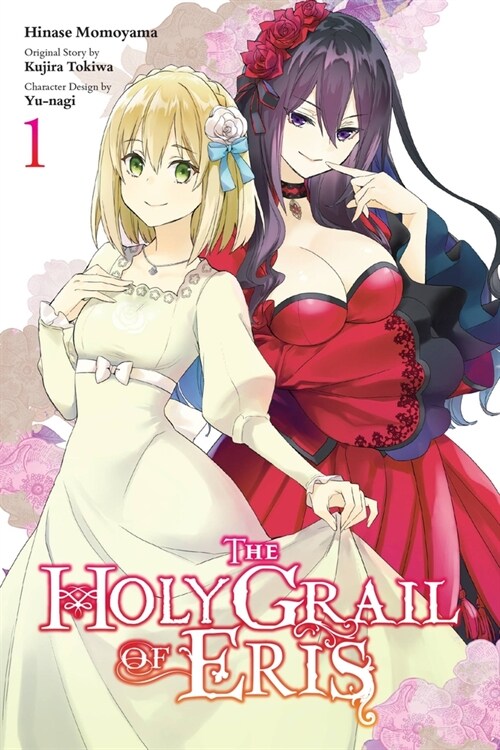 The Holy Grail of Eris, Vol. 1 (manga) (Paperback)