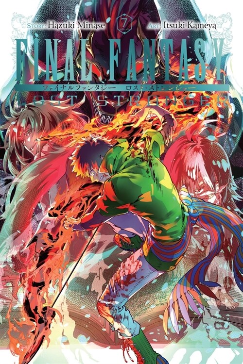 Final Fantasy Lost Stranger, Vol. 7 (Paperback)