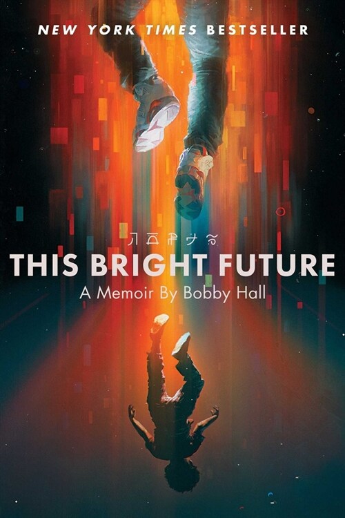 This Bright Future: A Memoir (Paperback)