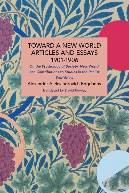 Toward a New World: Articles and Essays, 1901-1906: On the Psychology of Society; New World, and Contributions to Studies in the Realist Worldview (Paperback)