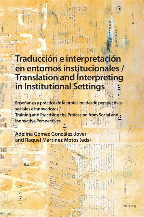 Traduccion e interpretacion en entornos institucionales / Translation and Interpreting in Institutional Settings : Ensenanza y practica de la profesio (Paperback, New ed)
