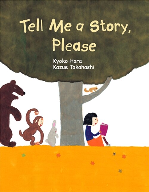 Tell Me a Story, Please (Hardcover)