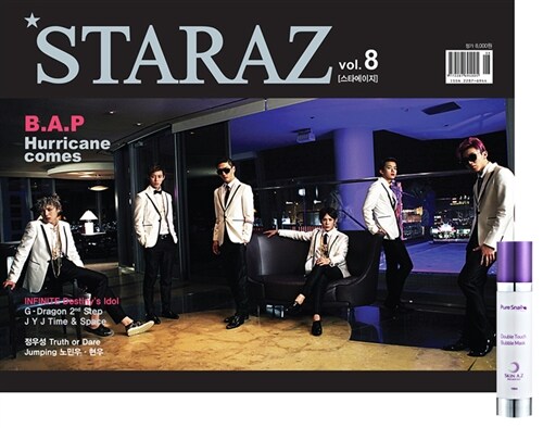 스타에이지 STARAZ 2013.8