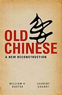 Old Chinese (Hardcover)
