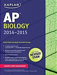 AP Biology 2014-2015 (Paperback)
