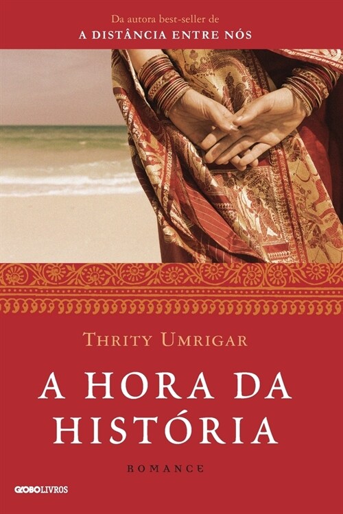 A hora da hist?ia (Paperback)