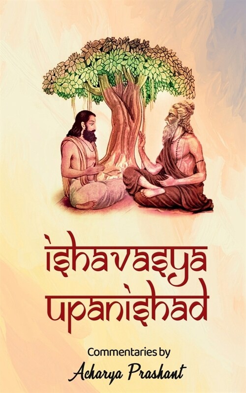 Ishavasya Upanishad (Paperback)