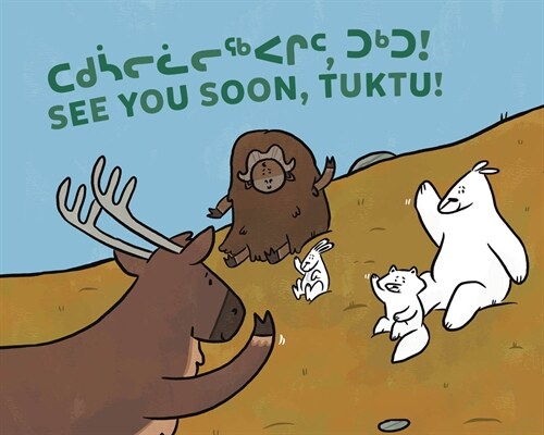 See You Soon, Tuktu!: Bilingual Inuktitut and English Edition (Paperback, Bilingual Inukt)