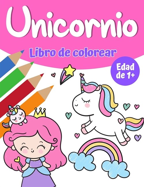 Unicornio m?ico libro para colorear para ni?s 1+: Libro para colorear de unicornios con bonitos unicornios y arco?is, princesas y bonitos unicornio (Paperback)