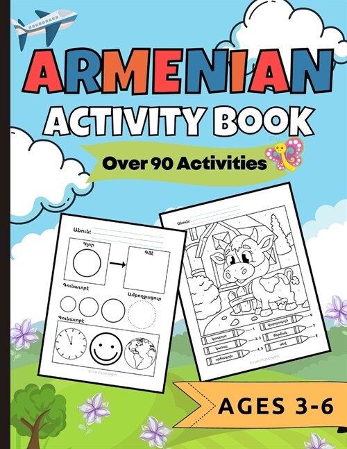 Armenian Activity Book Over 90 Activities: Ages 3-6 (Paperback)