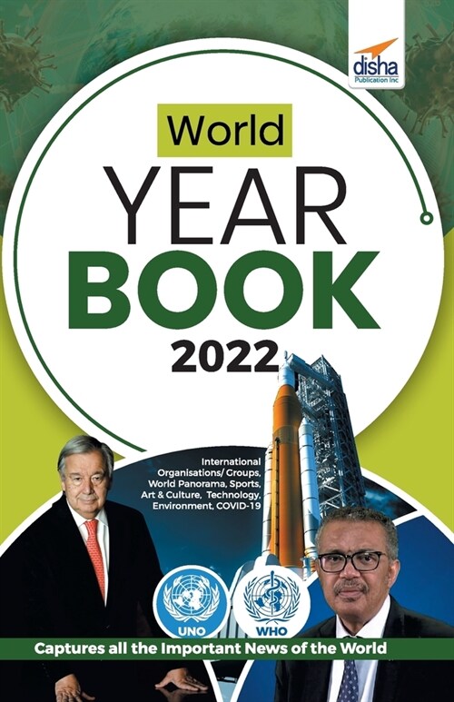 Dishas World Year Book 2022 (Paperback)