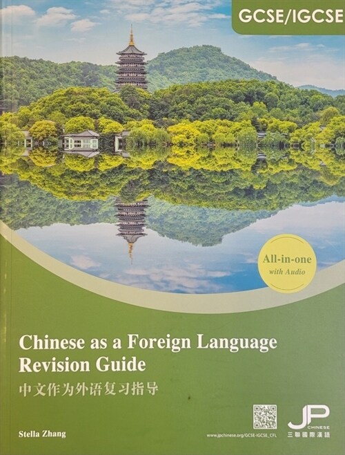Gcse/Igcse - Chinese as a Foreign Language Revision Guide (Paperback)