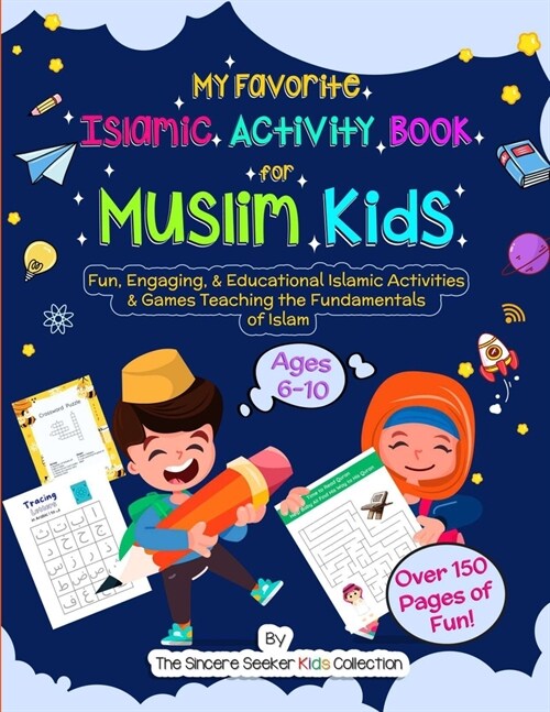 My Favorite Islamic Activity Book for Muslim Kids: Fun, Engaging, & Educational Islamic Activities & Games Teaching the Fundamentals of Islam (Paperback)