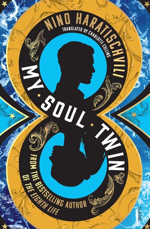 My Soul Twin (Paperback)