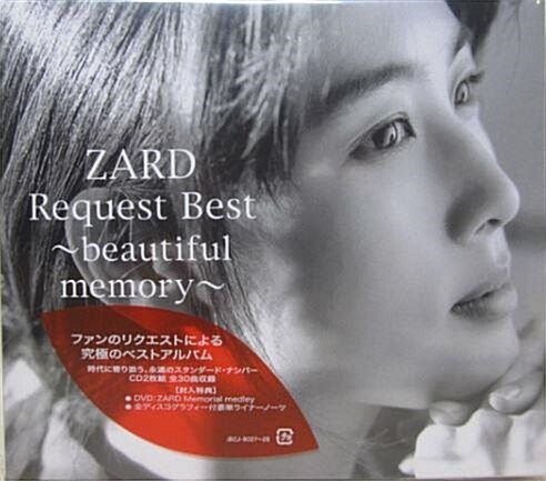 [중고] [수입] 자드 Zard - ZARD Request Best ~ Beautiful Memory ~ [2CD+DVD/17주년 캘린더] [한정반]