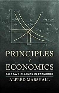 Principles of Economics (Paperback, 8)