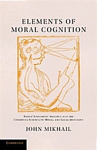 [중고] Elements of Moral Cognition : Rawls‘ Linguistic Analogy and the Cognitive Science of Moral and Legal Judgment (Paperback)