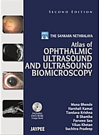 Atlas of Ophthalmic Ultrasound and Ultrasound Biomicroscopy (Hardcover, 2)