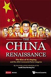 China Renaissance, The: The Rise of XI Jinping and the 18th Communist Party Congress (Hardcover)