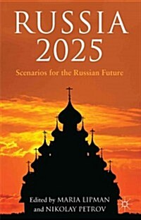 Russia 2025 : Scenarios for the Russian Future (Hardcover)