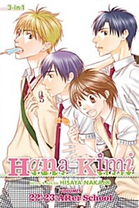 Hana-Kimi (3-In-1 Edition), Vol. 8: Includes Vols. 22 and 23 (Paperback)