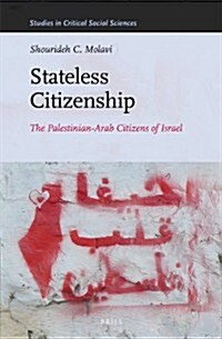 Stateless Citizenship: The Palestinian-Arab Citizens of Israel (Hardcover)