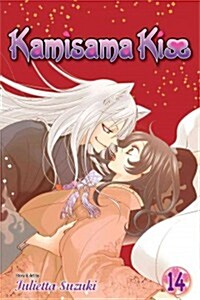 Kamisama Kiss, Vol. 14 (Paperback)