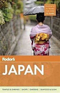 Fodors Travel: Japan (Paperback)