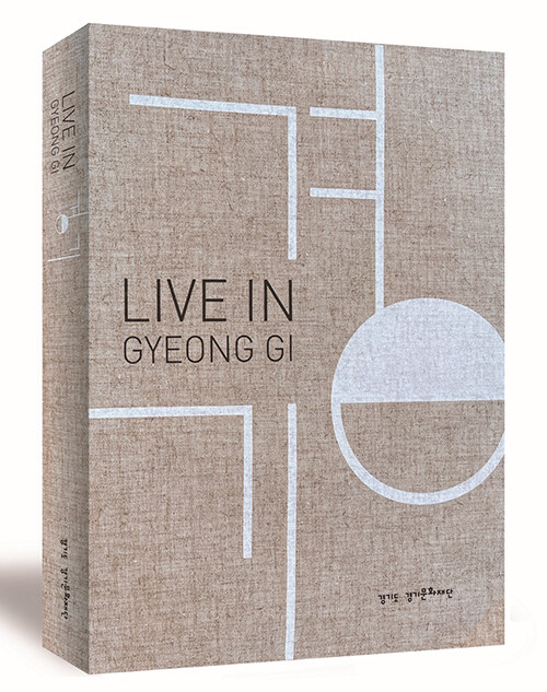 라이브 인 경기 Live in GyeongGi