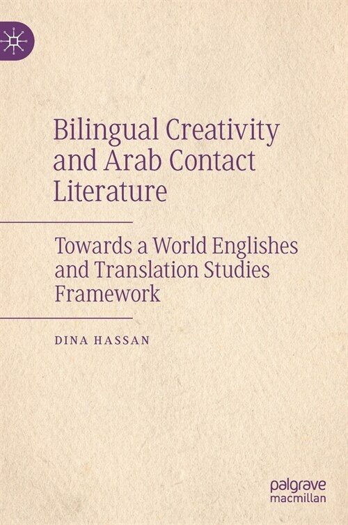 Bilingual Creativity and Arab Contact Literature: Towards a World Englishes and Translation Studies Framework (Hardcover, 2022)