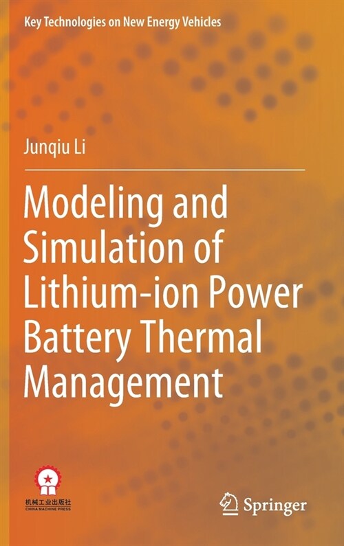 Modeling and Simulation of Lithium-ion Power Battery Thermal Management (Hardcover)
