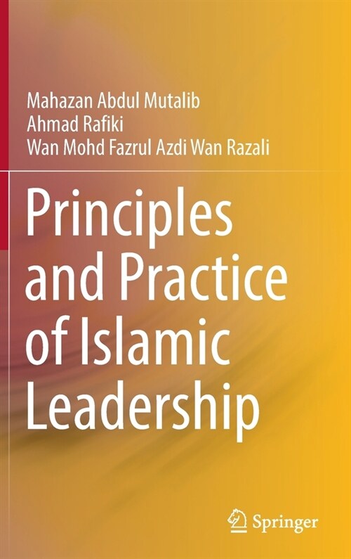 Principles and Practice of Islamic Leadership (Hardcover)