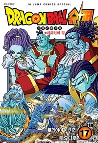 드래곤 볼 슈퍼 =Dragon ball super