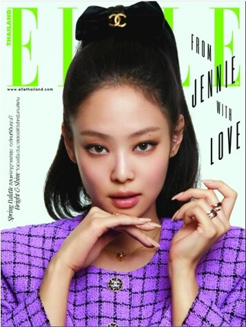[B형] Elle (월간 태국): 2022년 2월호 - 제니