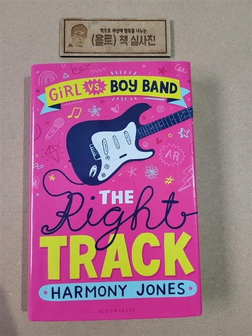 [중고] Girl vs. Boy Band: The Right Track (Hardcover)