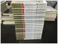 [중고] 고전 사활 시리즈 1~20권 상급 