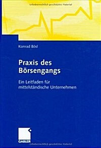 Praxis Des B?sengangs: Ein Leitfaden F? Mittelst?dische Unternehmen (Hardcover, 2004)