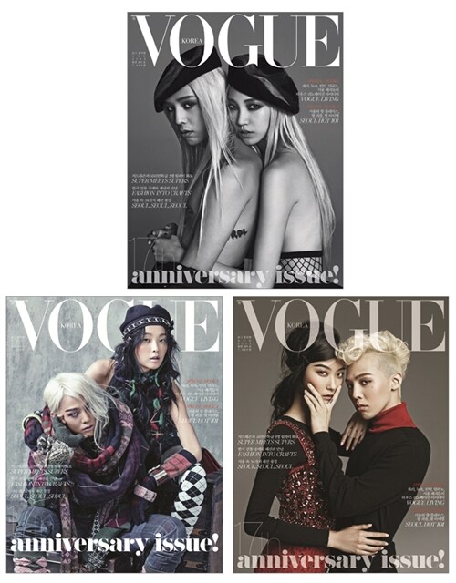 [중고] 보그 Vogue Korea 2013.8