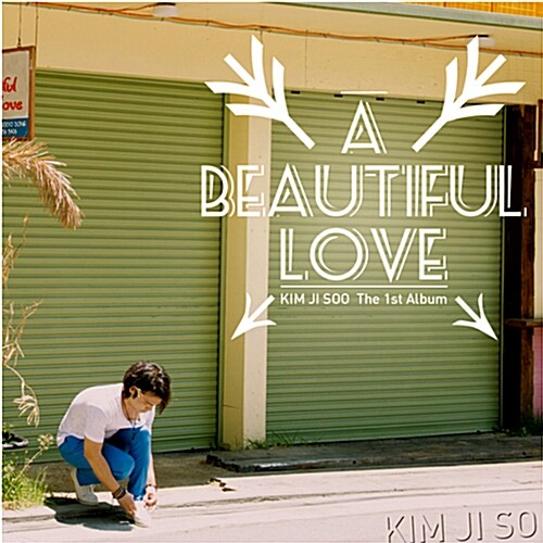 김지수 - 정규 1집 A Beautiful Love