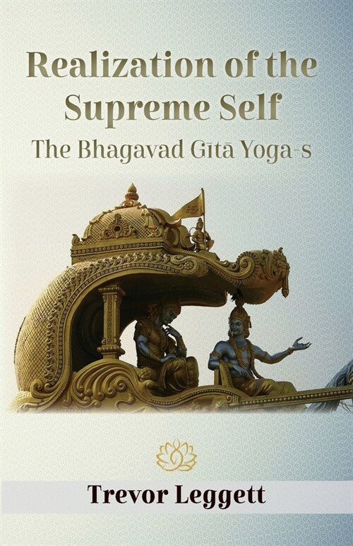 The Realisation of the Supreme Self (Paperback)