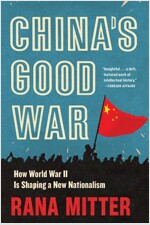 China's Good War: How World War II Is Shaping a New Nationalism (Paperback)