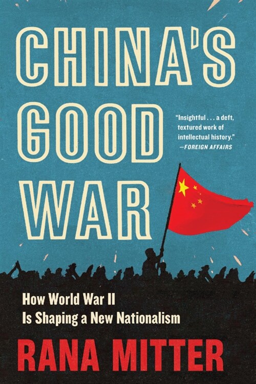 Chinas Good War: How World War II Is Shaping a New Nationalism (Paperback)