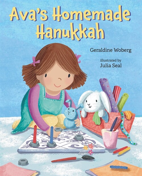 Avas Homemade Hanukkah (Hardcover)
