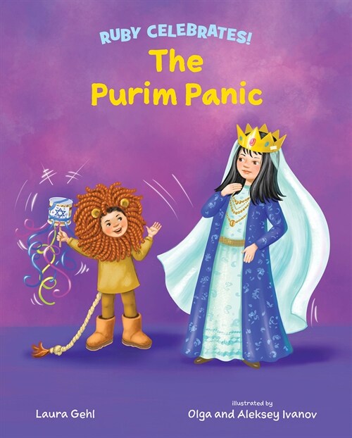 The Purim Panic (Hardcover)