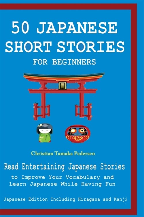 50 Japanese Stories for Beginners Read Entertaining Japanese Stories to Improve Your Vocabulary and Learn Japanese While Having Fun (Hardcover)