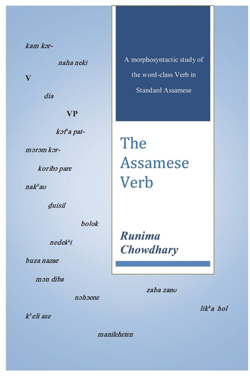 The Assamese Verb (Paperback)