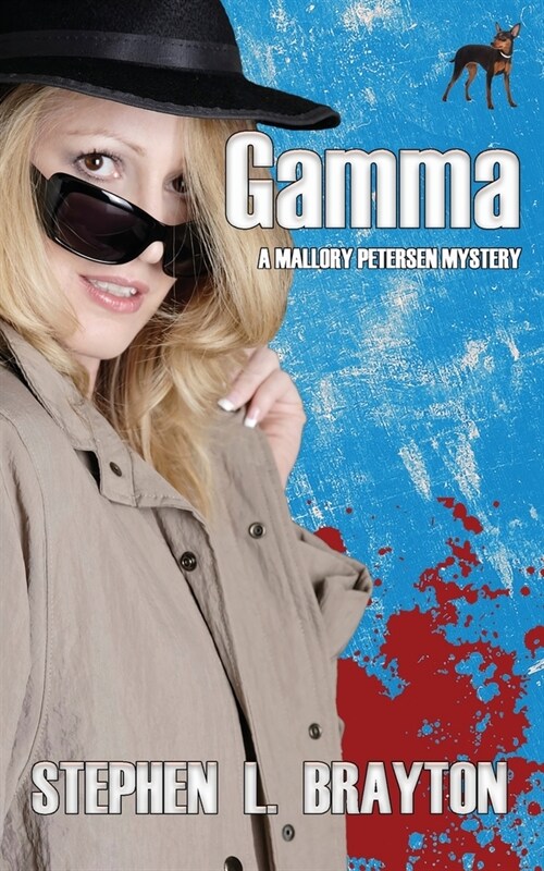 Gamma (Paperback)