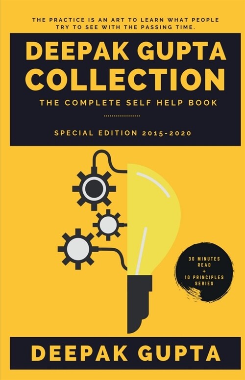 Deepak Gupta Collection: The Complete Self Help Book (2015-2020) (Paperback)