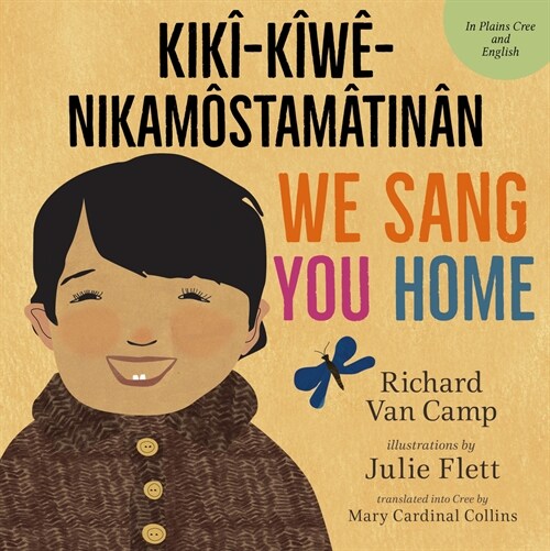 We Sang You Home / Kik?K??Nikam?tam?in? (Hardcover, Bilingual Editi)