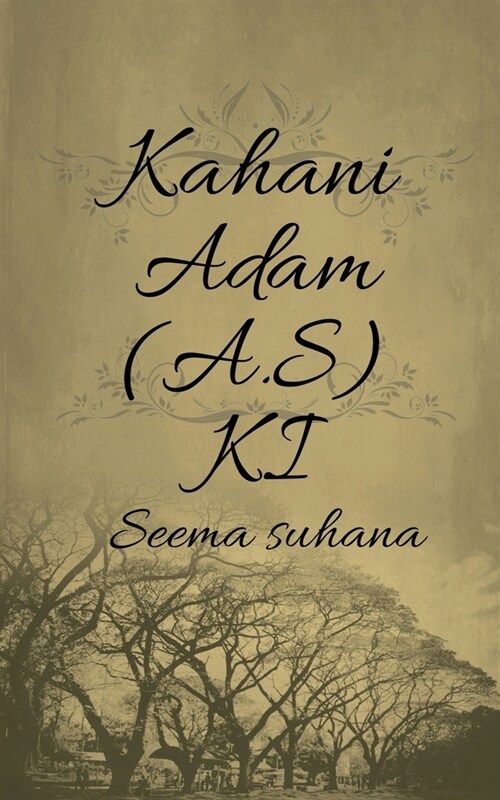 kahani Adam (A.S ) Ki (Paperback)